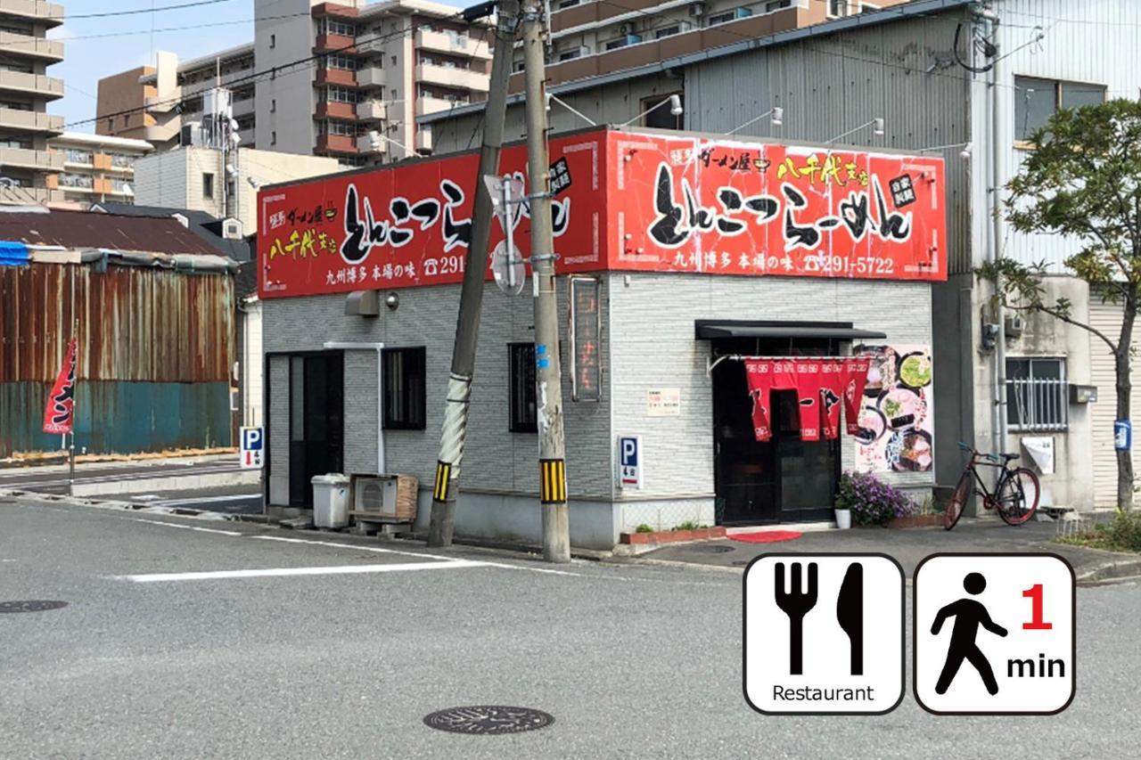 グーム福岡国際センターアパートホテル エクステリア 写真